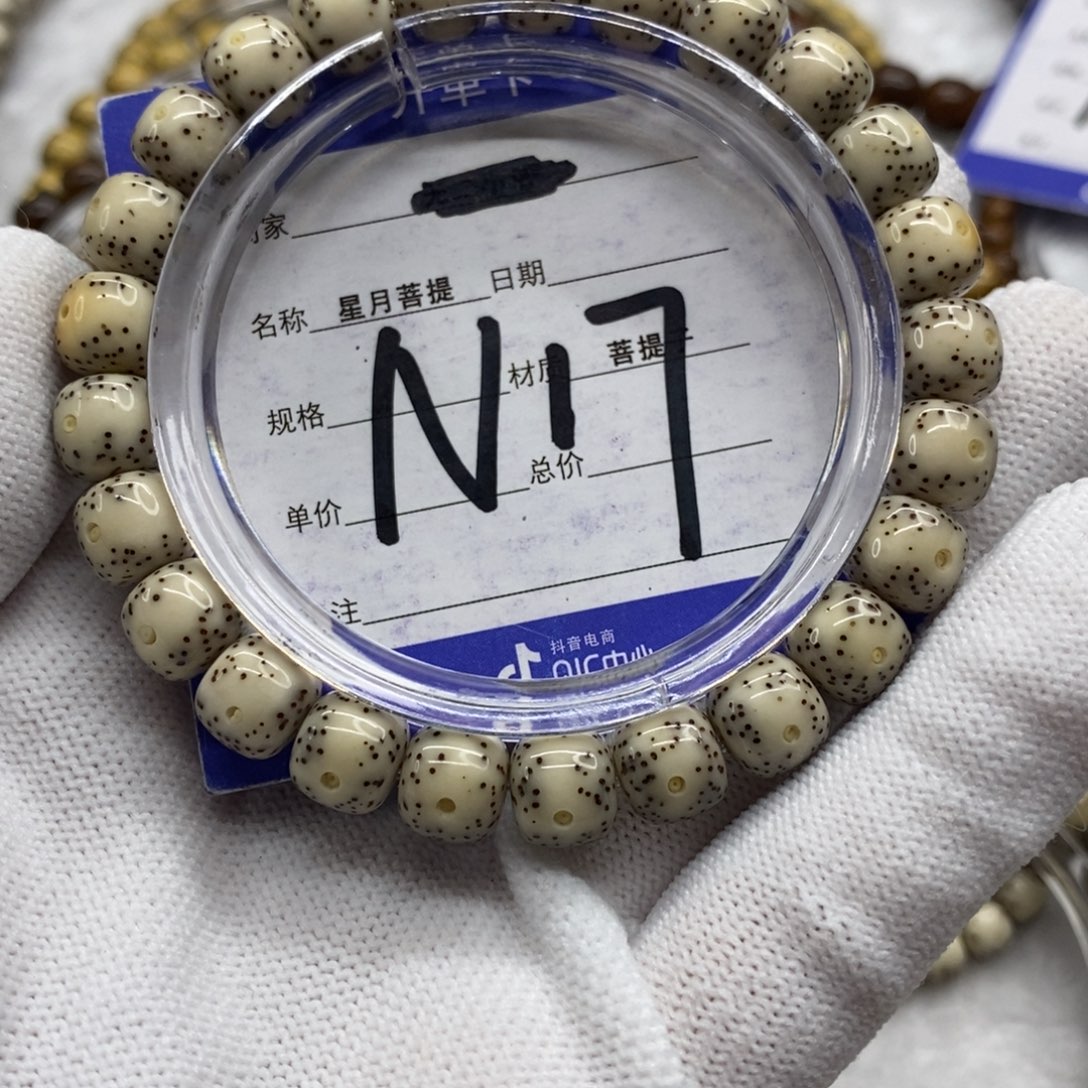 星月菩提吊坠星月1111111111