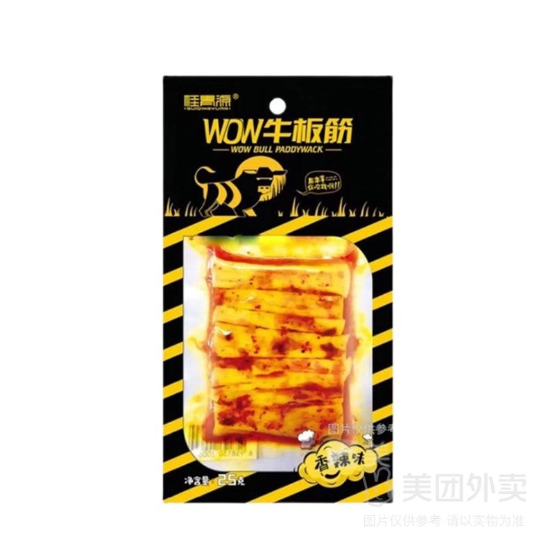 桂青源wow牛板筋香辣25g