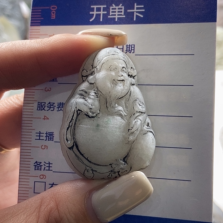 定制翡翠未镶嵌吊坠