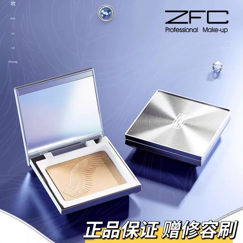 Zfc飞凰时刻细腻高光不脱妆一体盘透亮防汗双效塑颜高光盘提亮粉