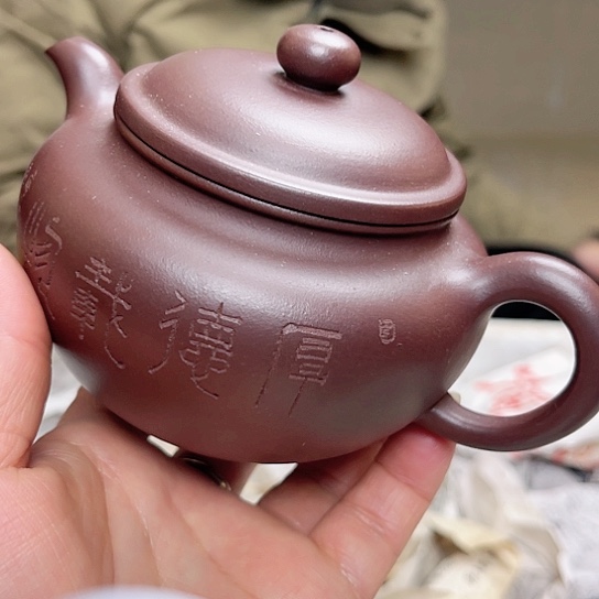 紫砂茶壶今天不知道