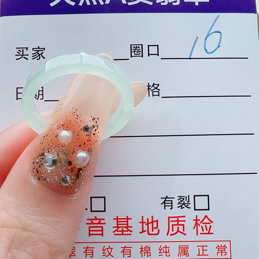 Q***倩翡翠未镶嵌戒指戒圈