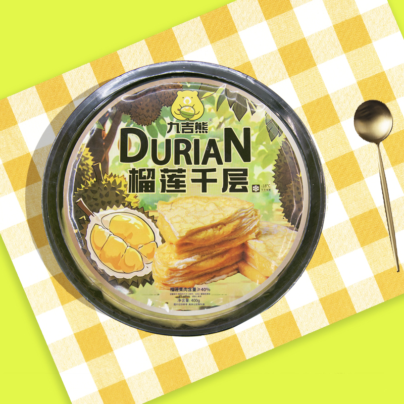 九吉熊榴莲千层 香甜软糯 400g/盒3盒装 需冷冻保存zb