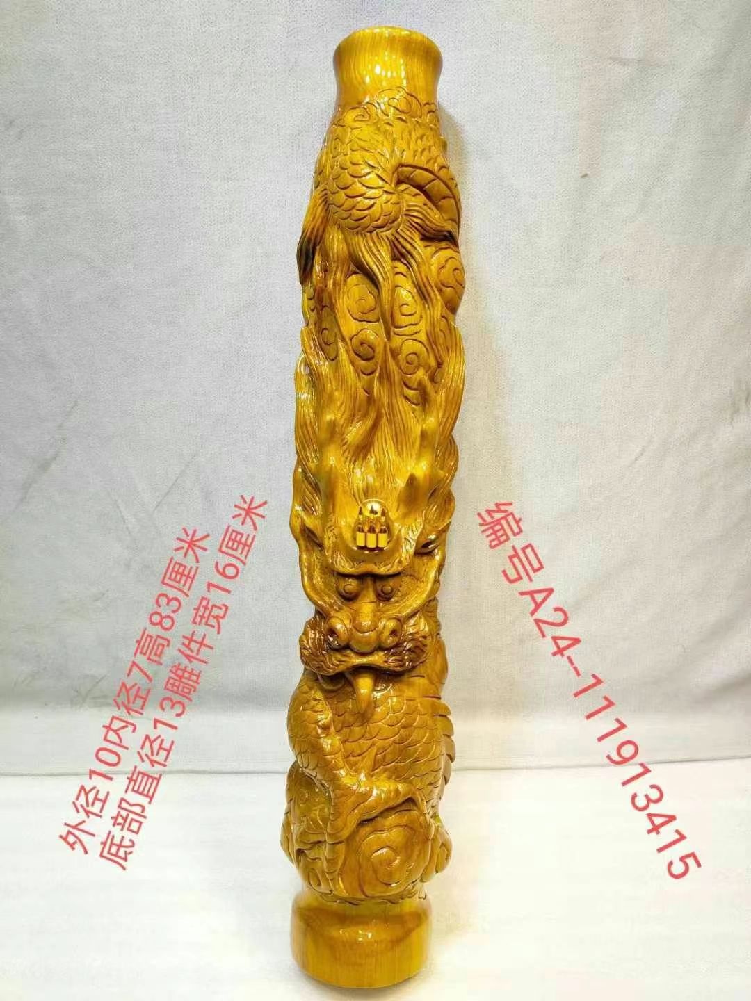 13415缅甸的金丝楠木水烟筒整体无拼接的纹理漂亮做工精细品质好