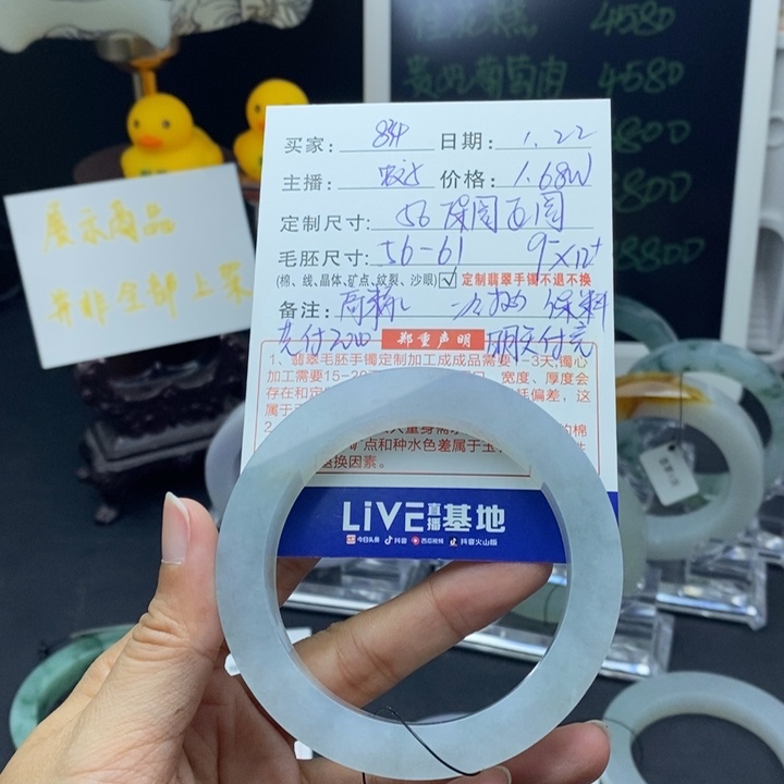 定制翡翠翡翠未镶嵌用****4