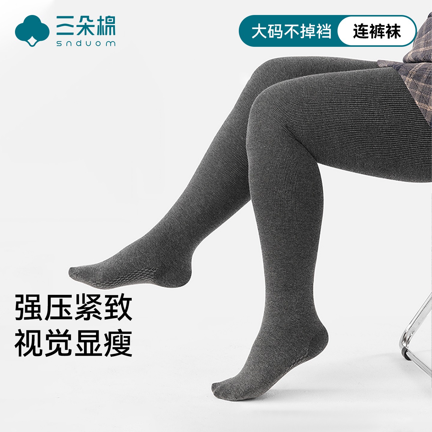 大码灰色竖纹打底裤秋冬加绒加厚新款不掉档秋冬外穿保暖显瘦