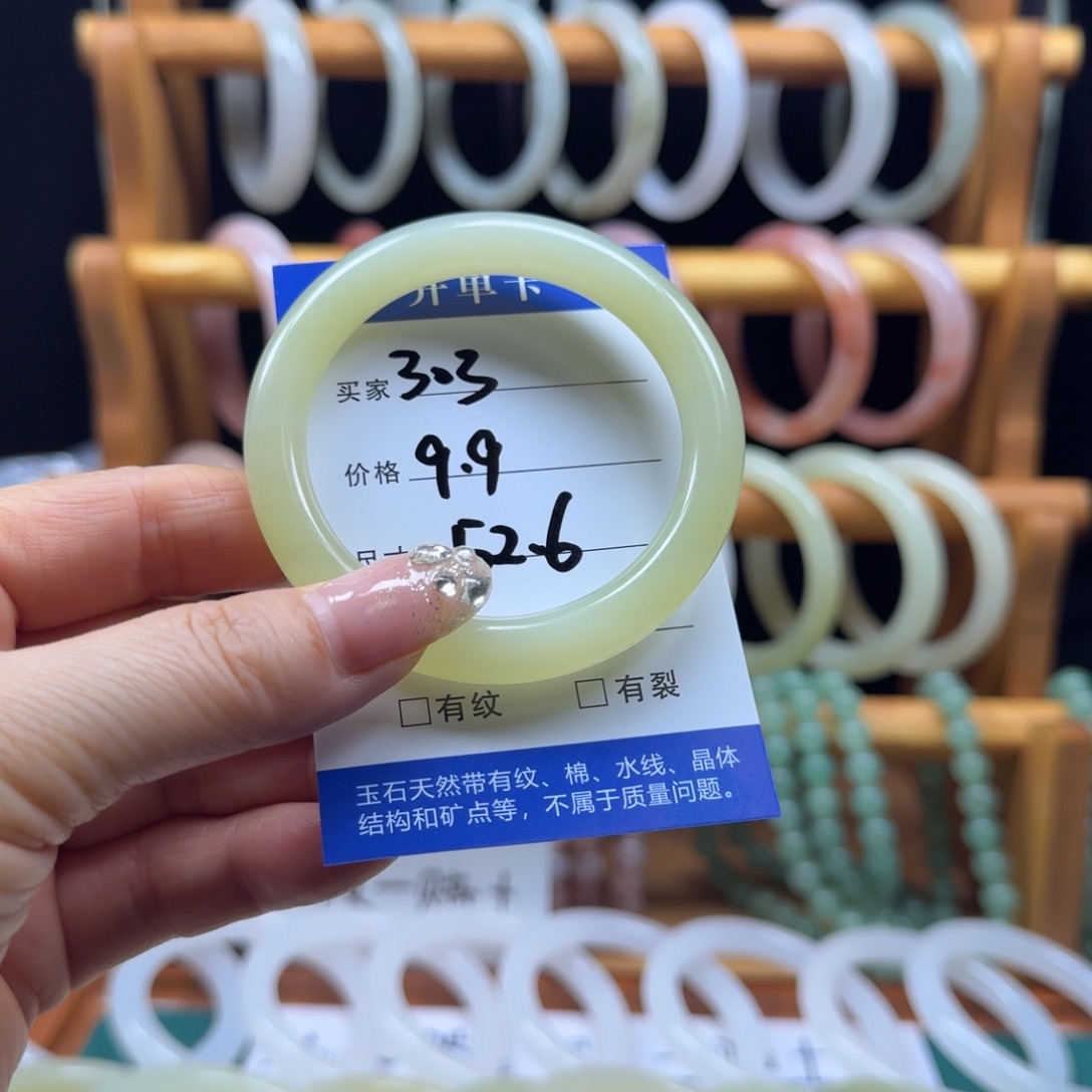 石英质玉未镶嵌手镯301