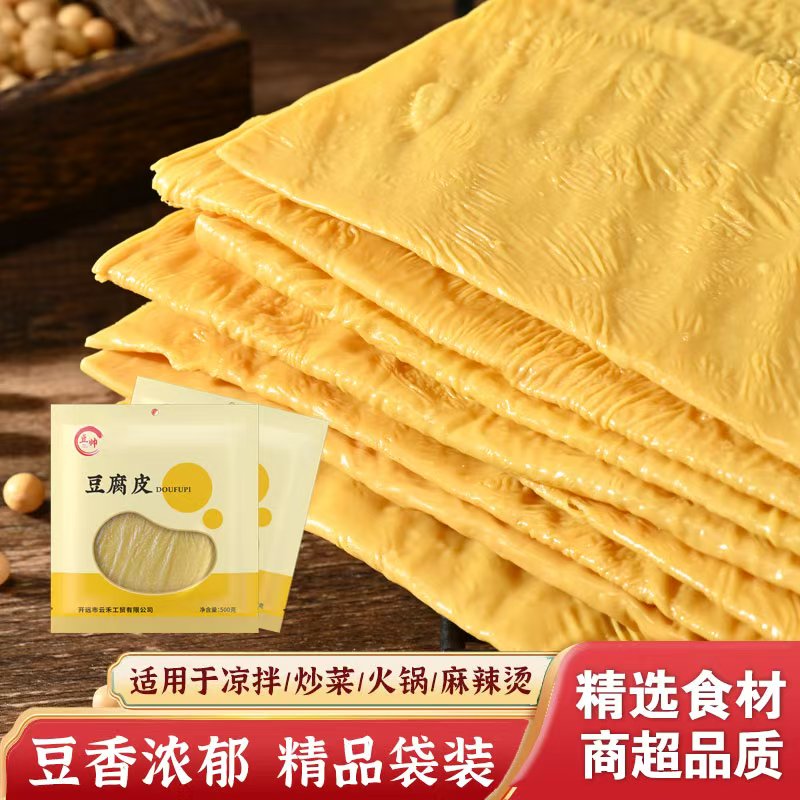 豆帅 云南豆腐皮豆皮干货麻辣烫凉拌菜火锅食材批发500g