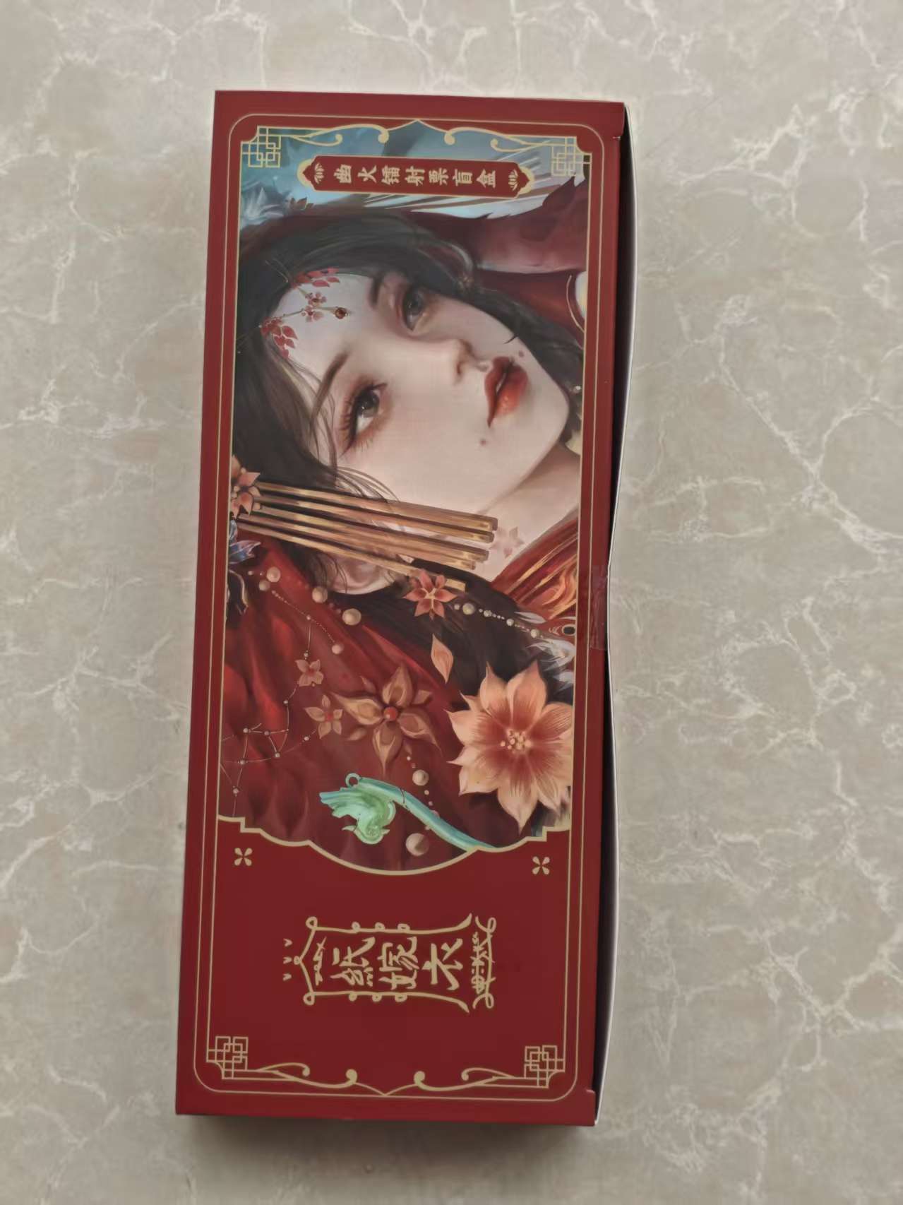 【周边】纸嫁衣周边大合集镭射票/拍立得/徽章