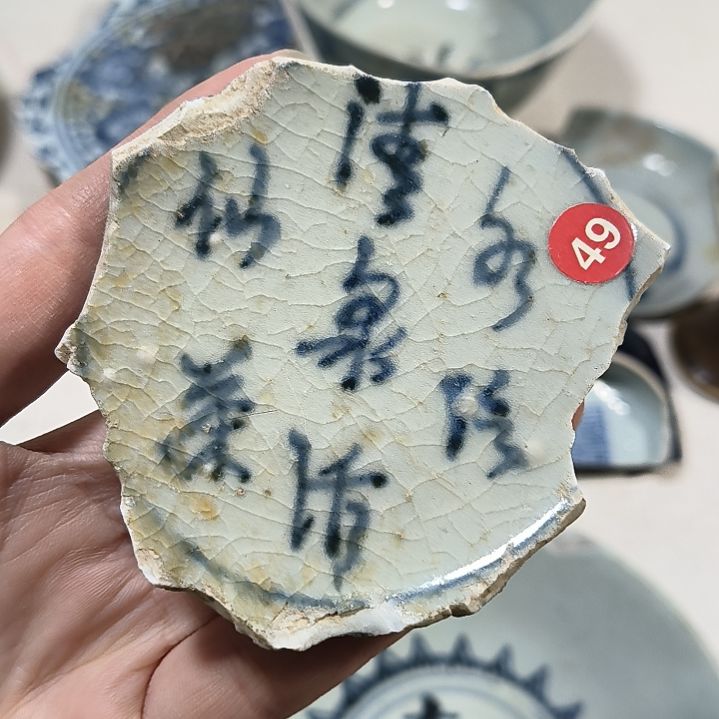 瓷片瓷片瓷片瓷片瓷片