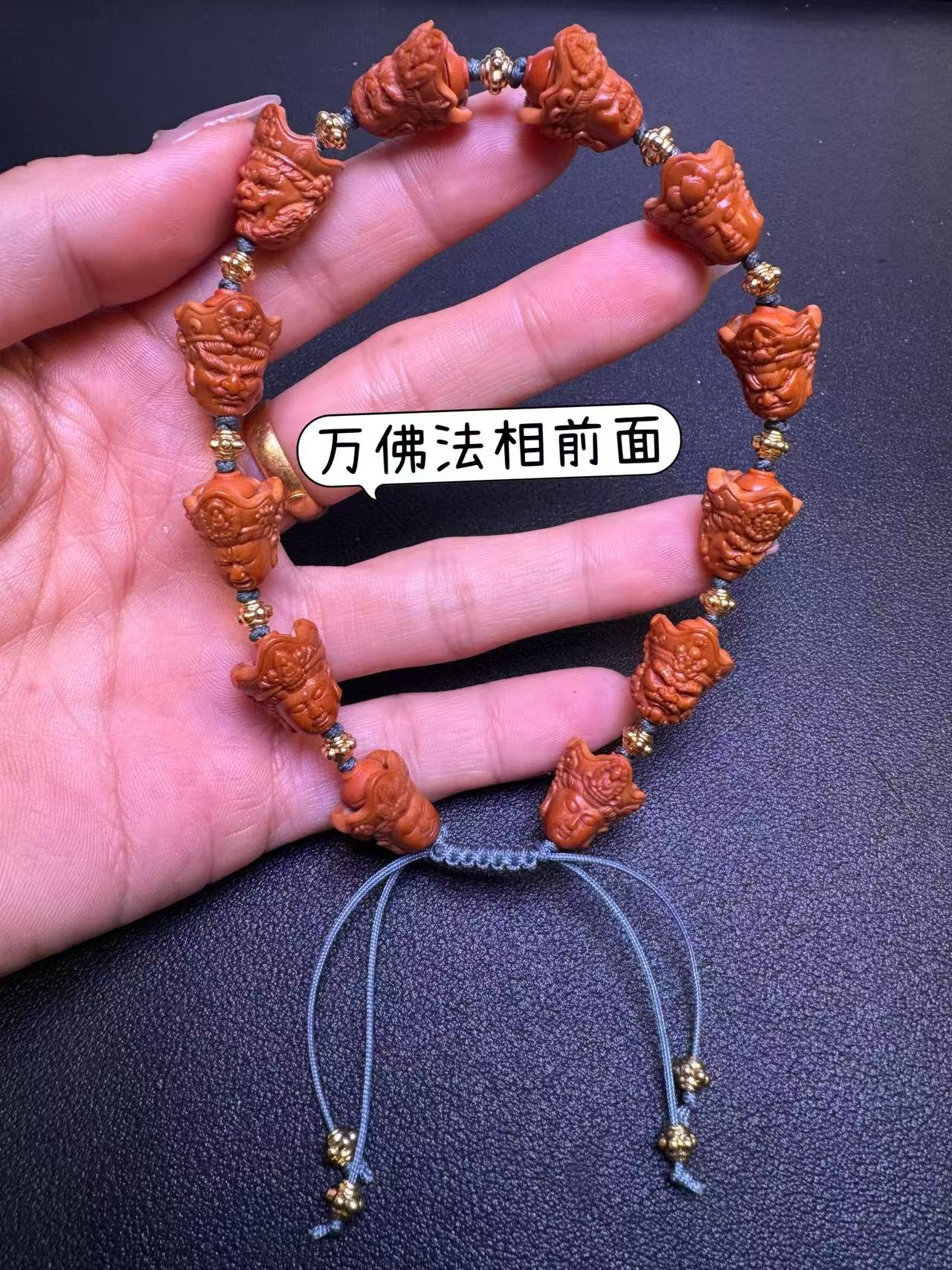 手工橄榄核手串万佛法相