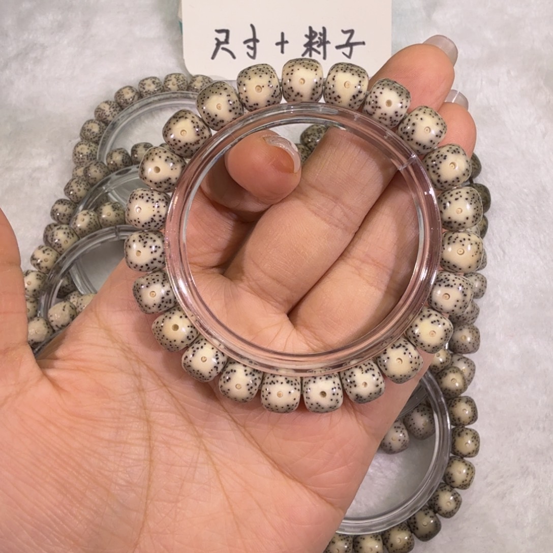 吊坠星月菩提原生态月朗星稀大眼睛10.9