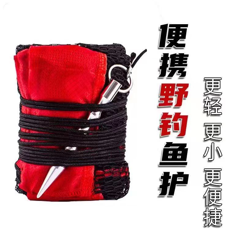 谷麦鱼护无骨无圈不伤鱼便捷轻巧走掉渔护速干带地插网兜走钓鱼户