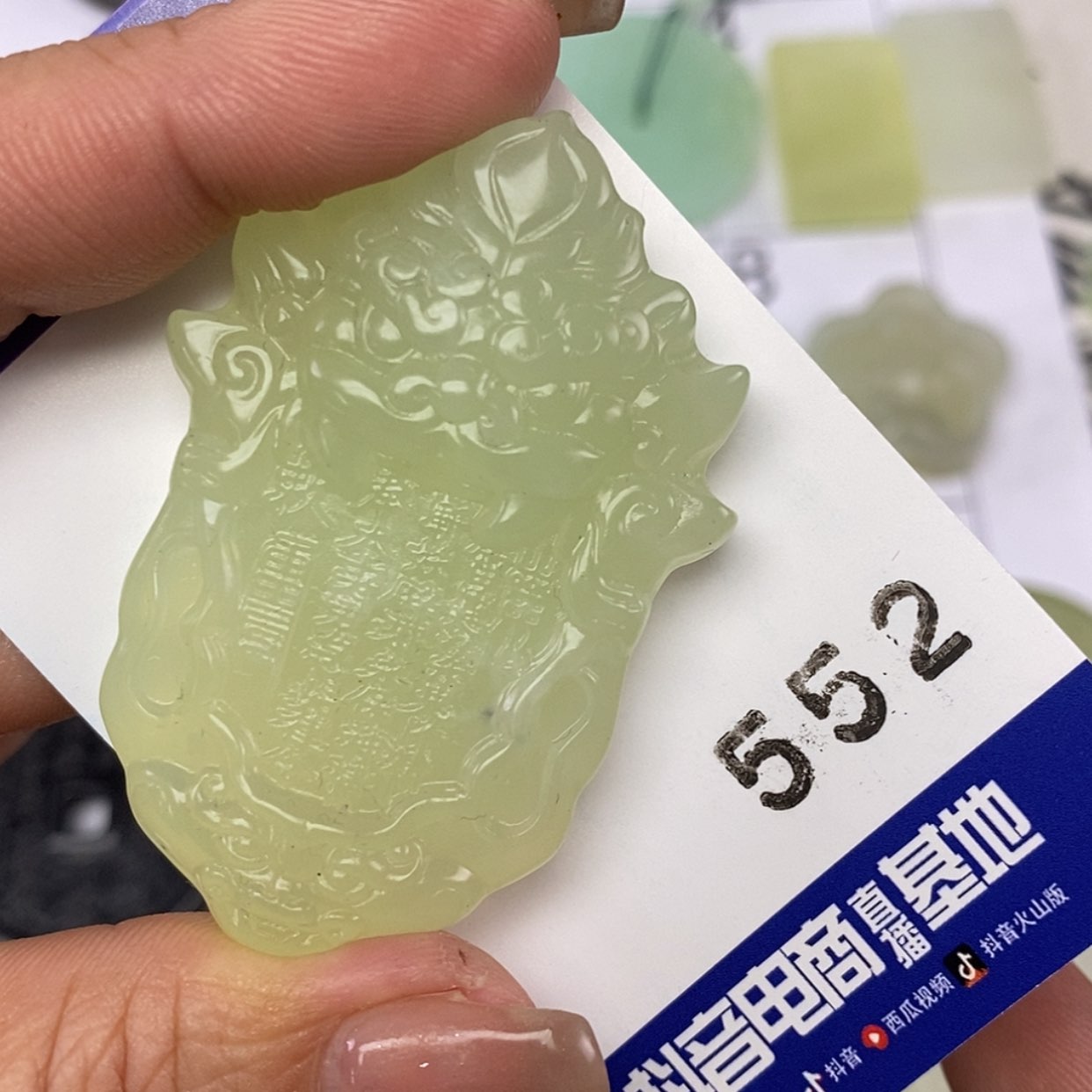 【闪购商品】岫玉颈饰未镶嵌挂件