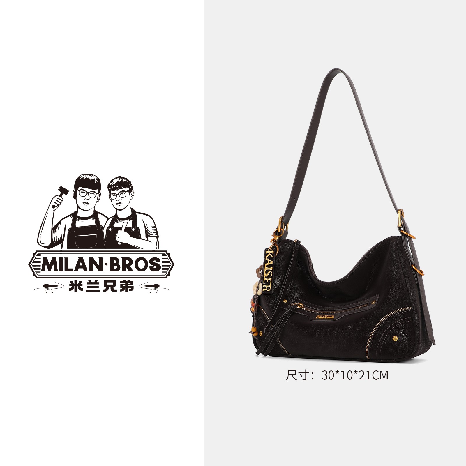 【米兰兄弟】轻奢休闲百搭黑色单肩斜挂包 70105
