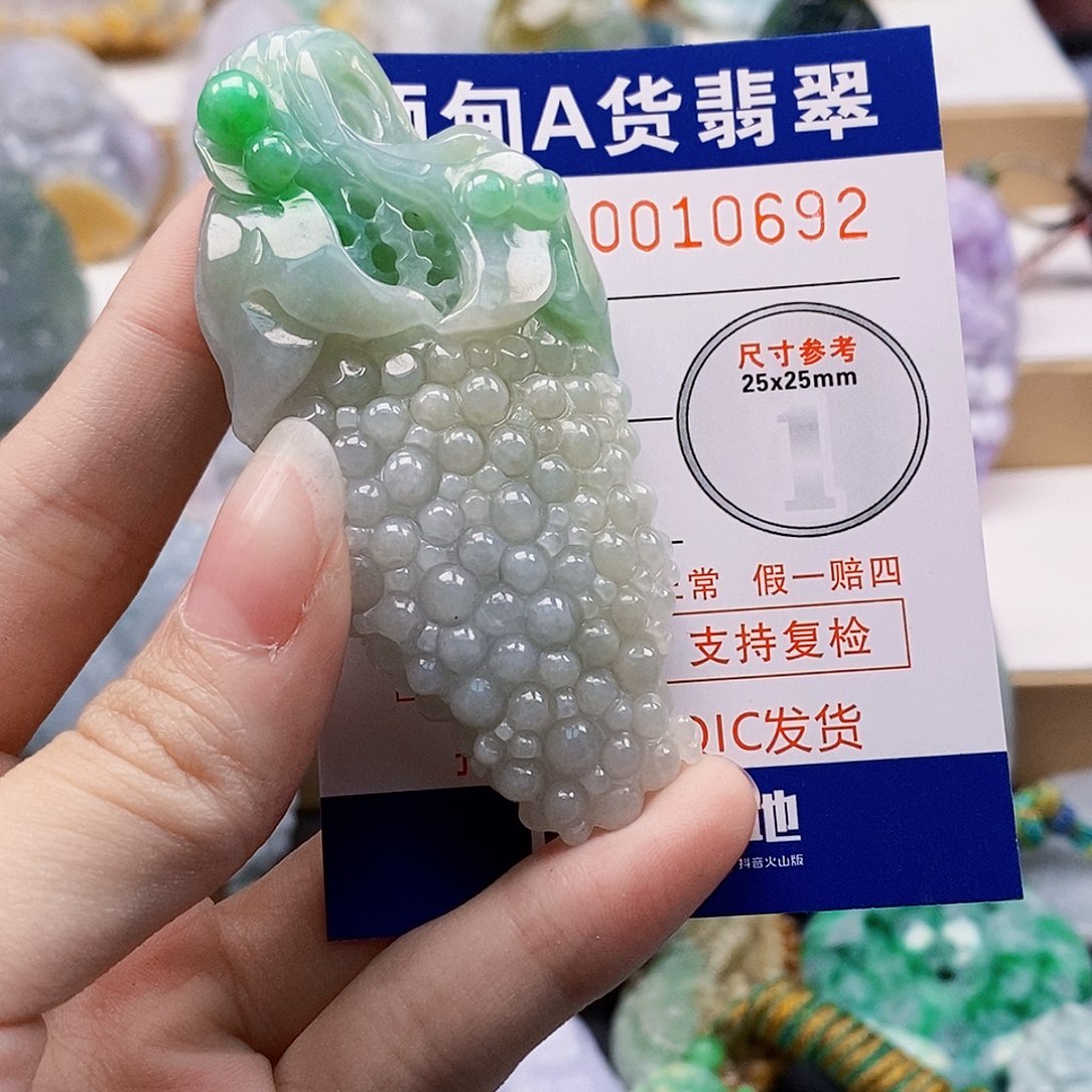 吊坠(不含链)未镶嵌翡翠