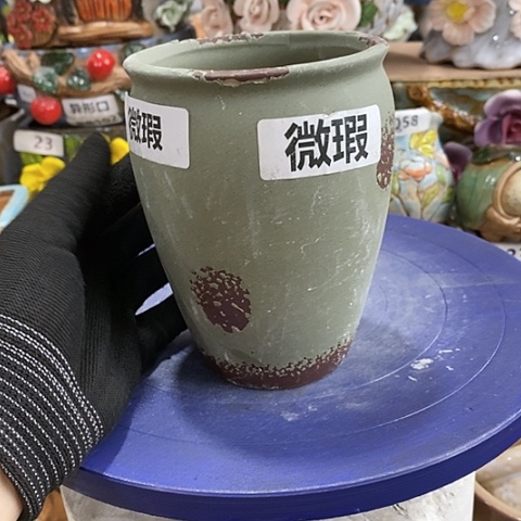【闪购商品】红陶1