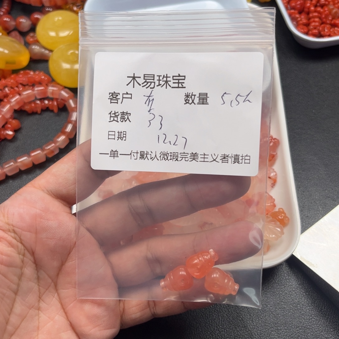 在***m南红玛瑙未镶嵌配饰