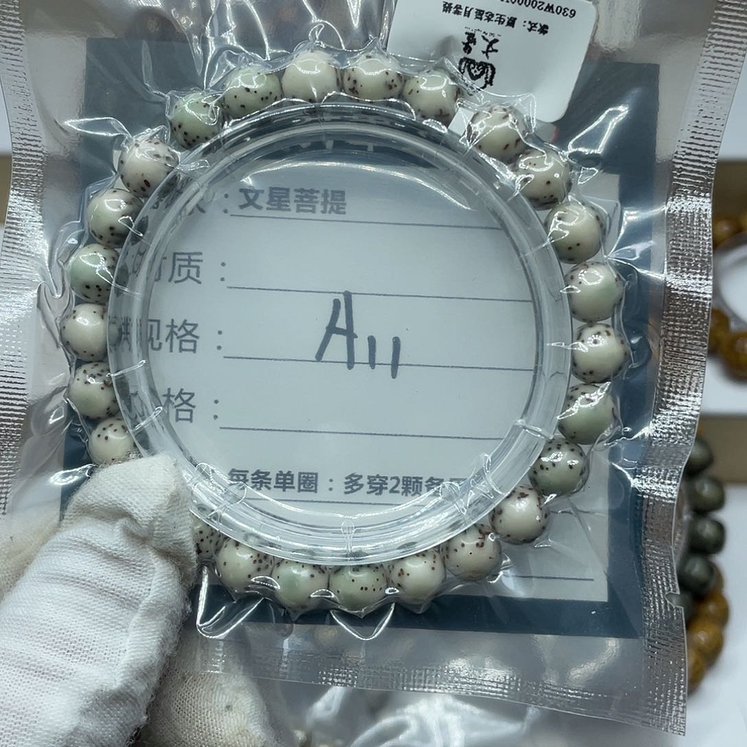 星月菩提吊坠8/8河豚半壁