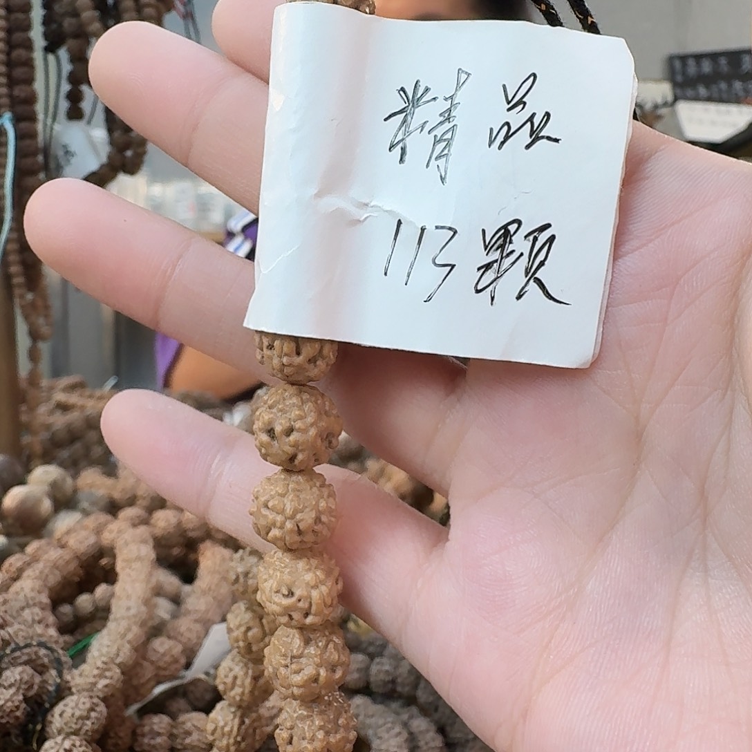 陈***新吊坠金刚菩提金蟾10+