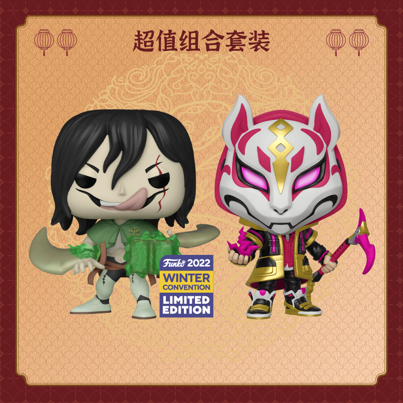 【2只装】Funko3.75英寸POP直播间专属手办摆件套装