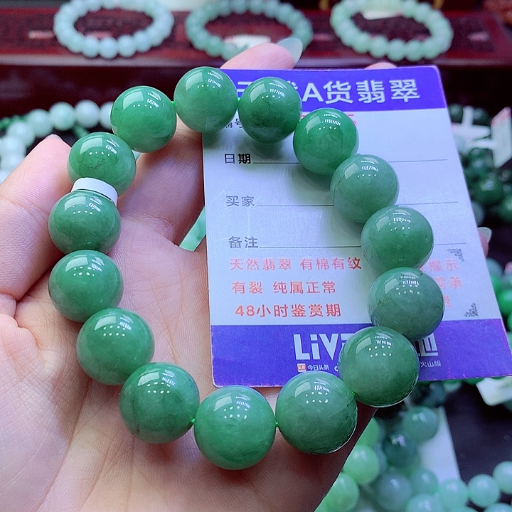 翡翠未镶嵌毛衣链