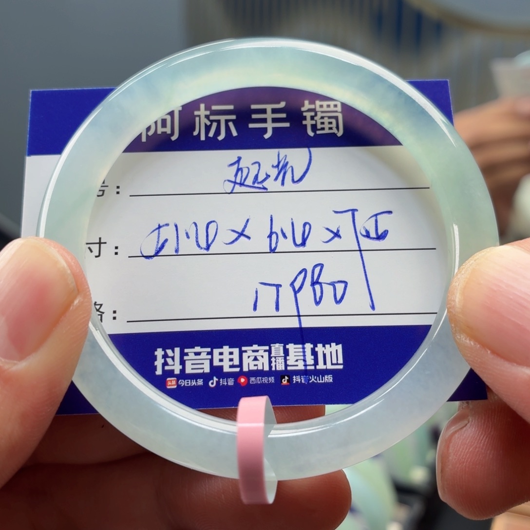 翡翠未镶嵌手镯翡翠手镯