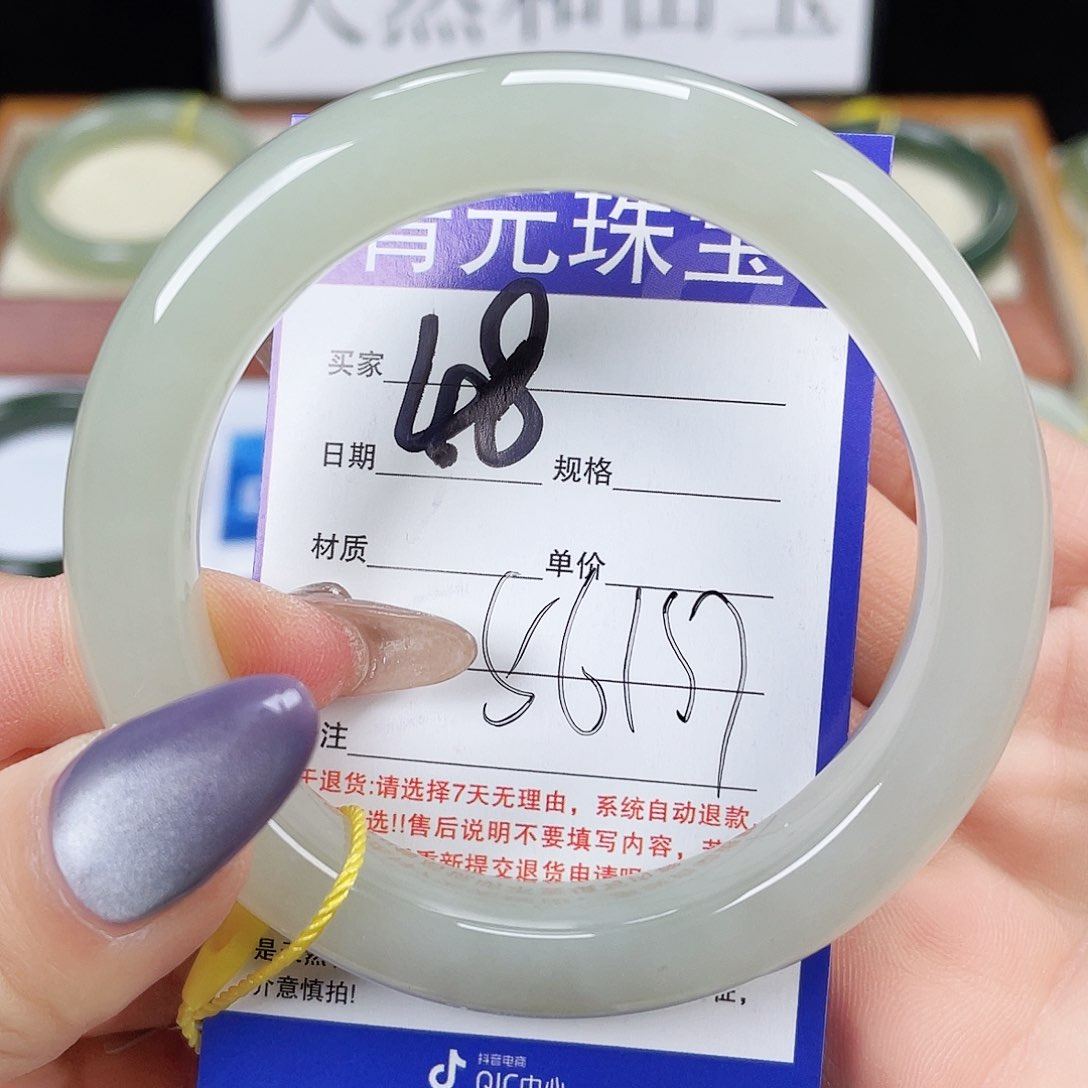 和田玉手镯未镶嵌