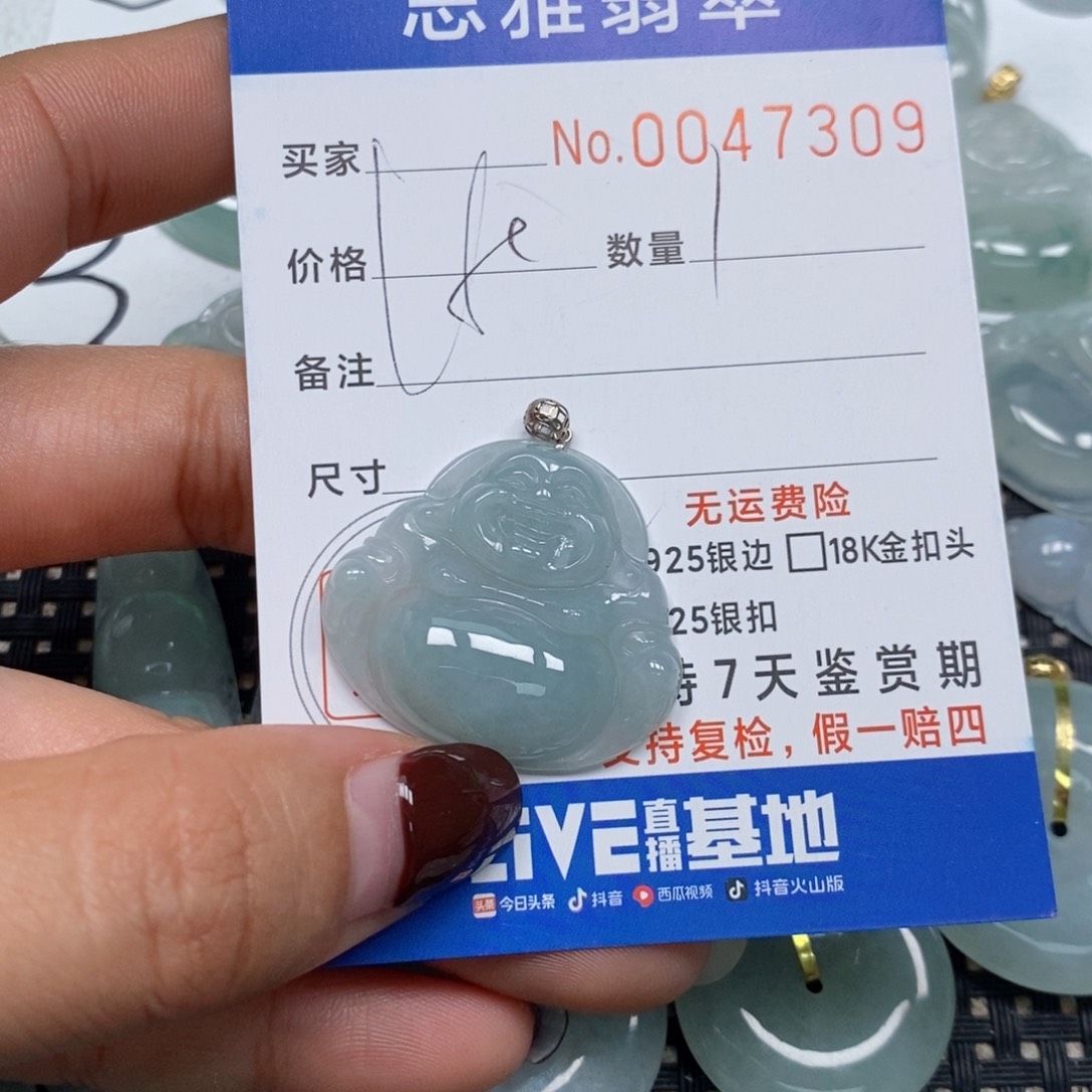 翡翠颈饰未镶嵌天然缅甸翡翠