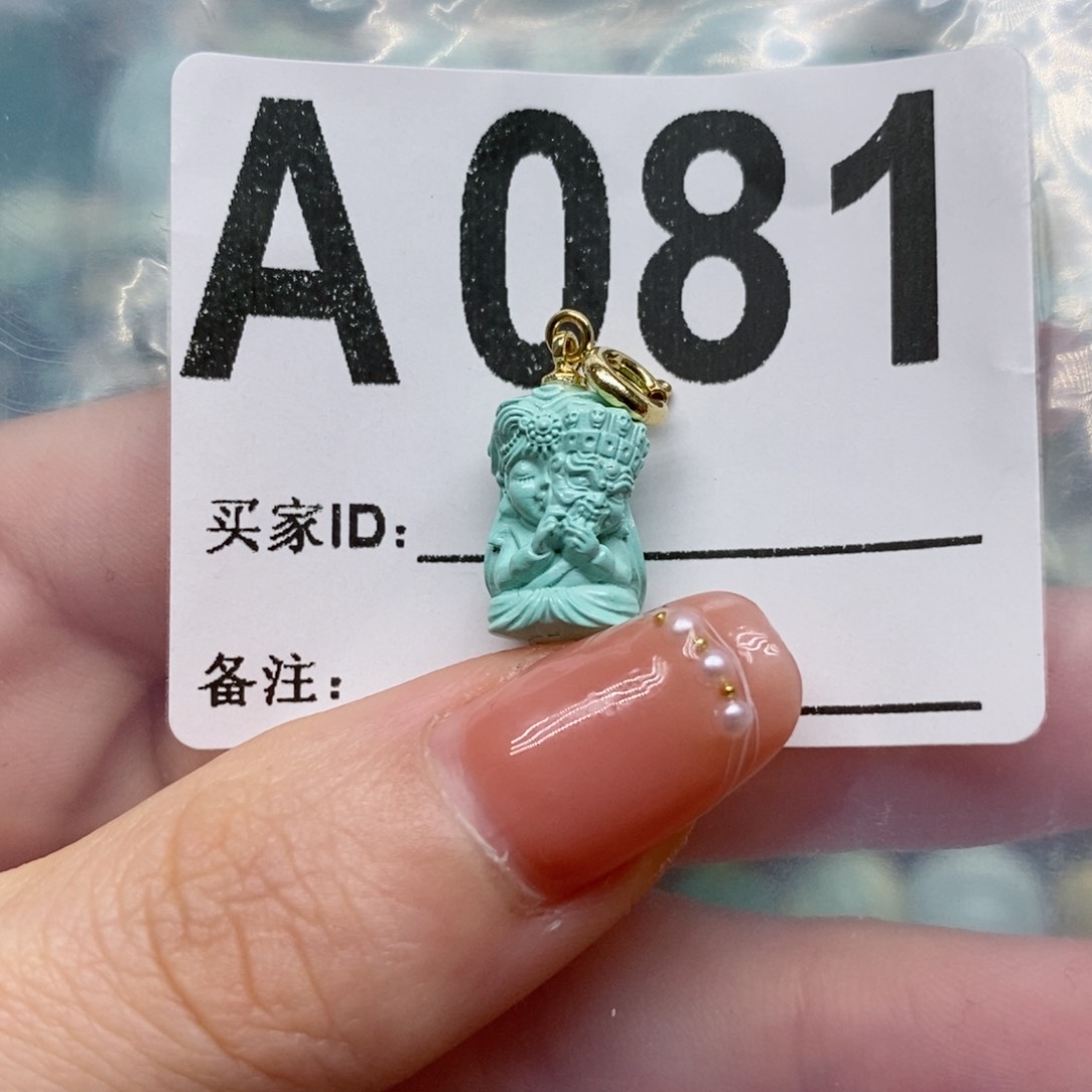 绿松石未镶嵌绿松石配饰定制