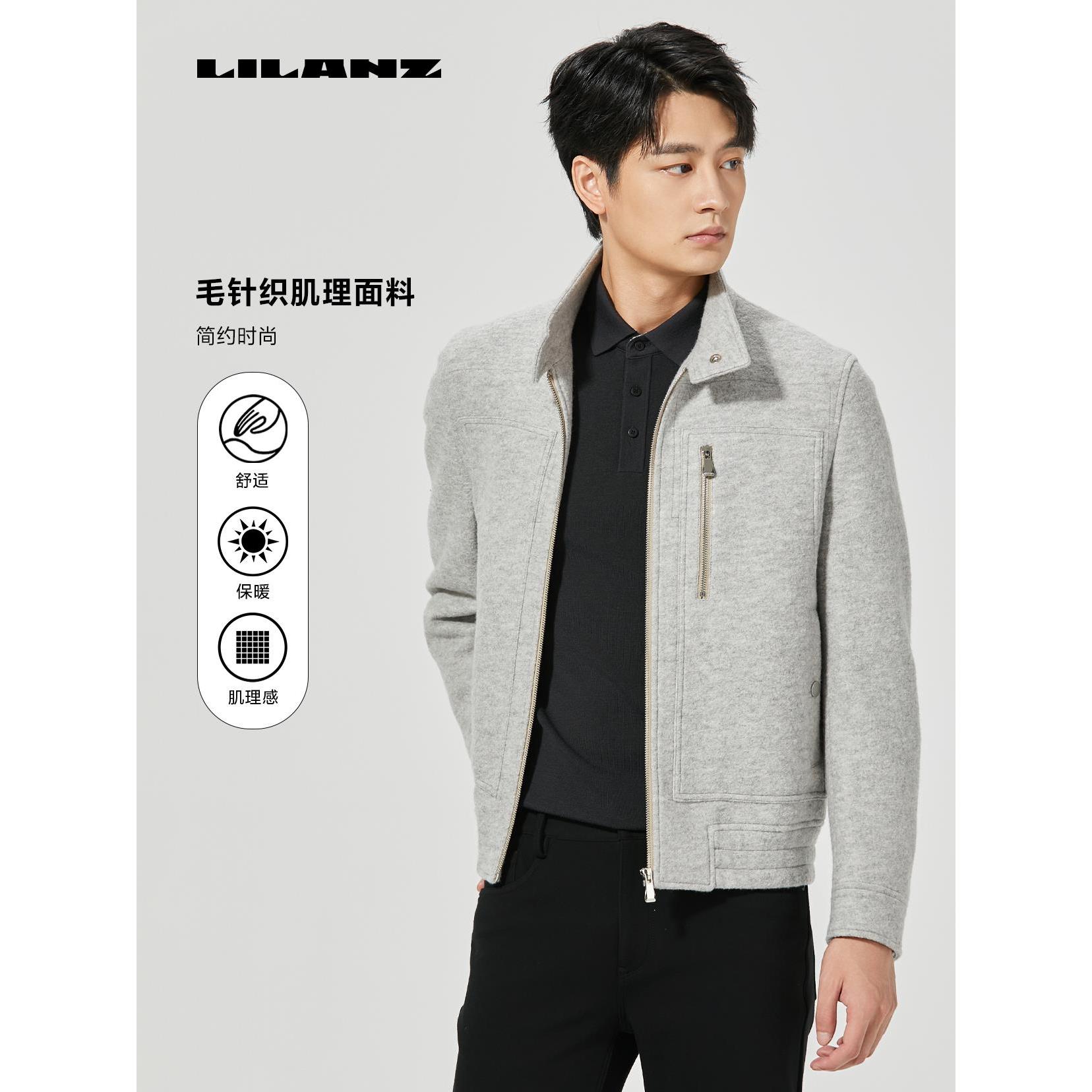 【毛针织肌理面料】利郎专柜同款防风简奢系列毛呢短款 (DYR018)