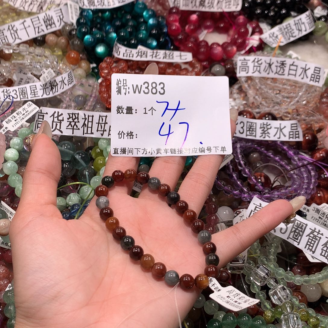 水晶手串未镶嵌383！……