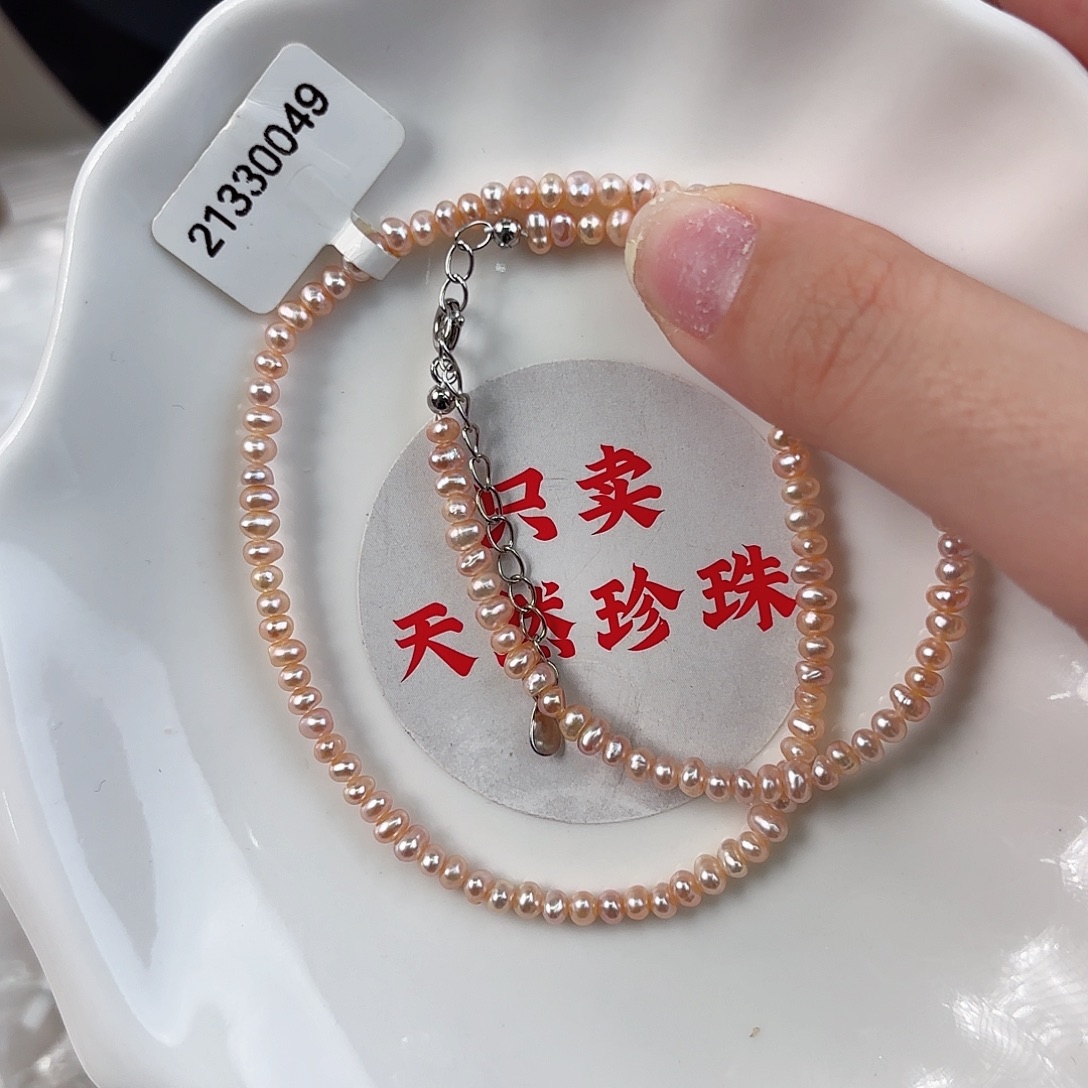 淡水珍珠未镶嵌珍珠