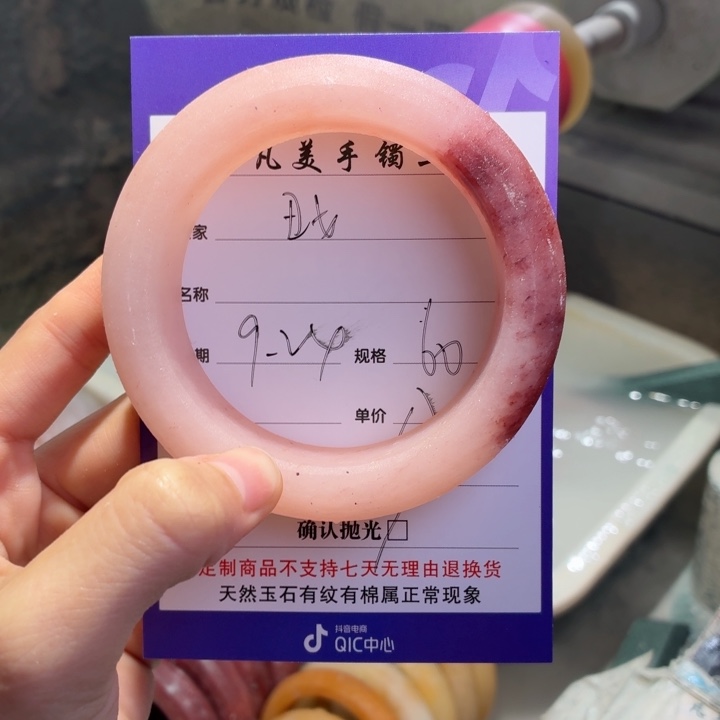 丑***女定制石英质玉定制