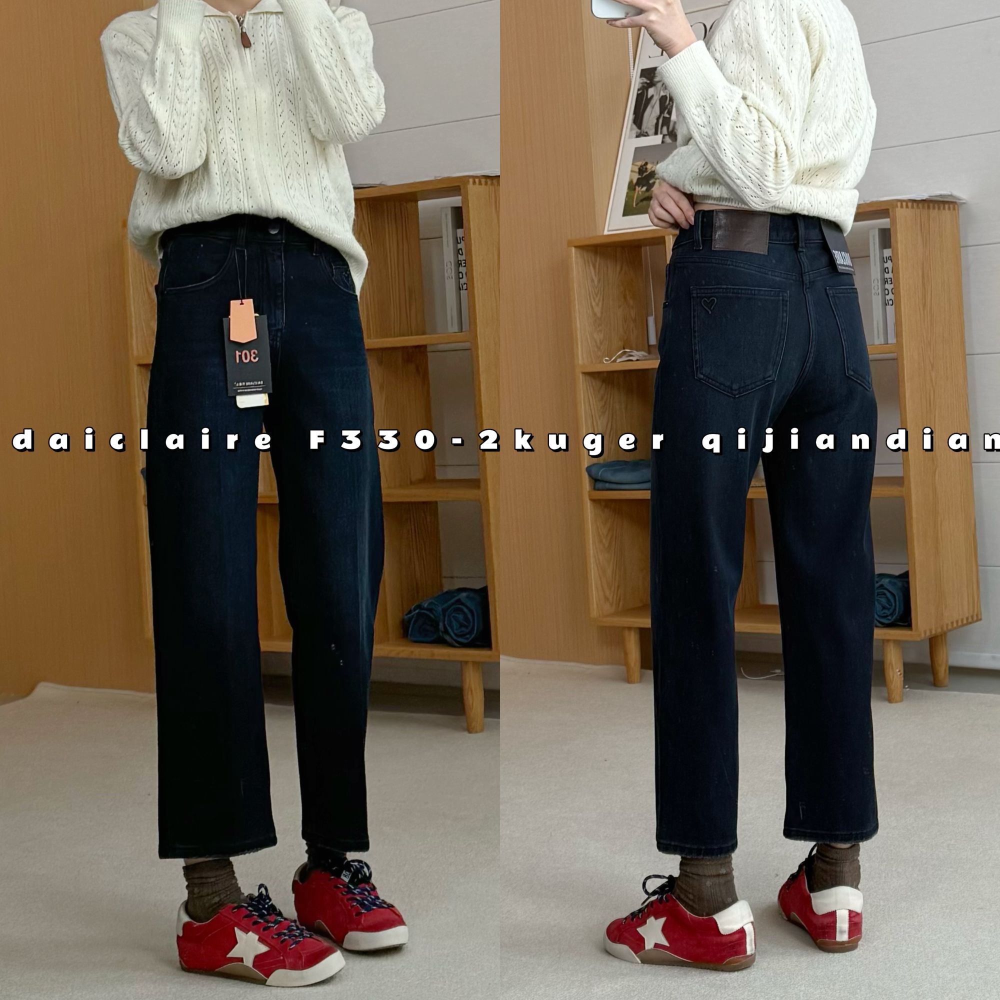 代嘉儿 · 冬上新 F330-2 四面弹加绒高腰显瘦miumiu蓝九分直筒裤 