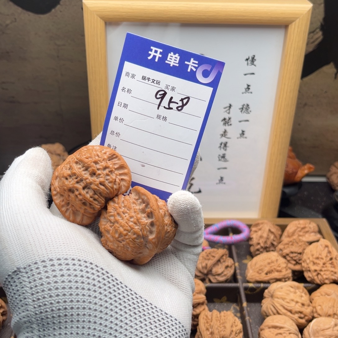 文玩核桃把件958血麒麟43全品