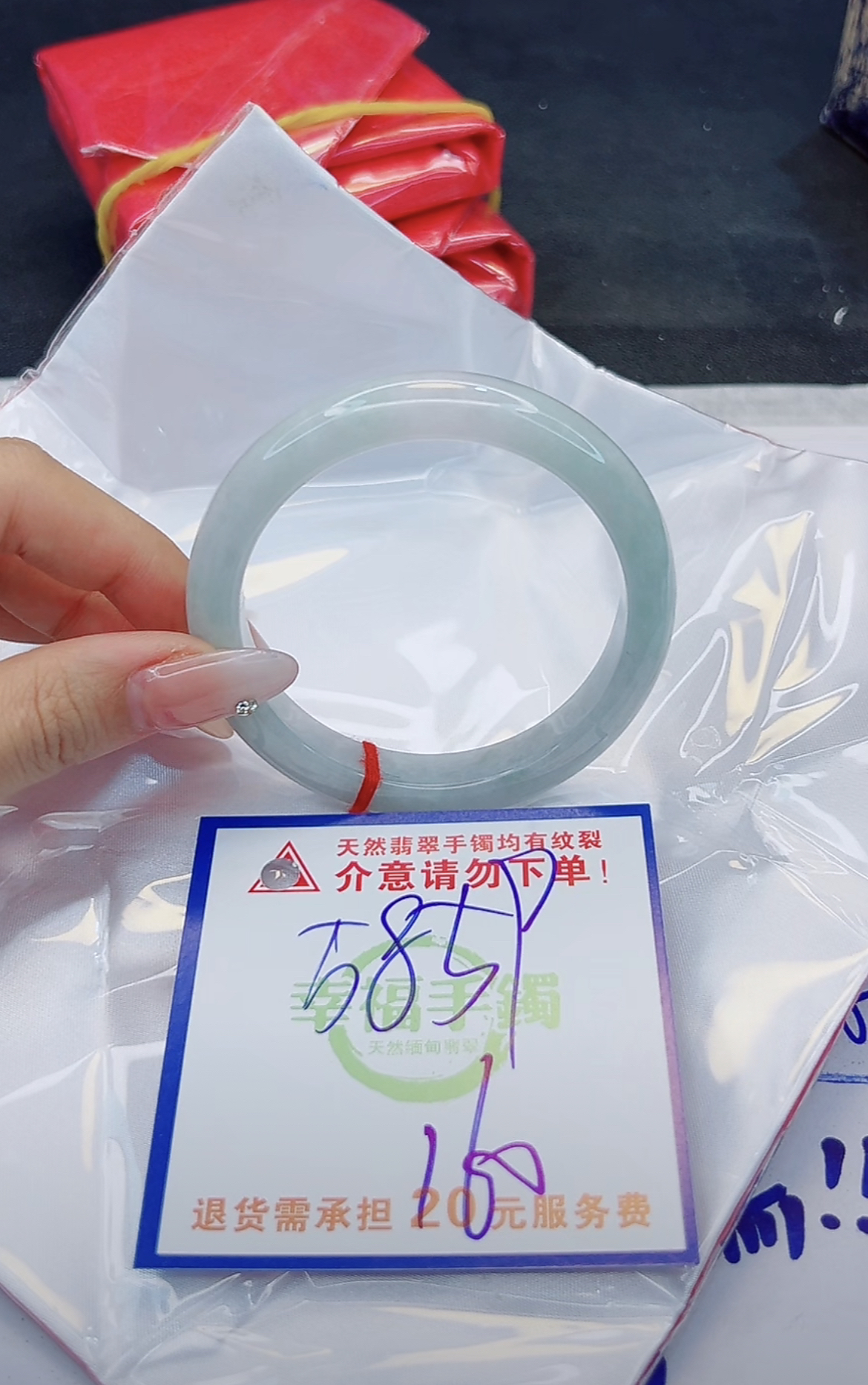 翡翠手镯天然缅甸A货