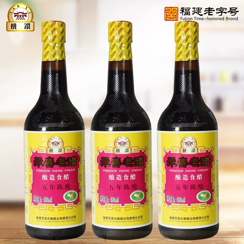福建特产永春老醋五年陈酿纯粮食酿造可用于海鲜饺子凉拌的调味品