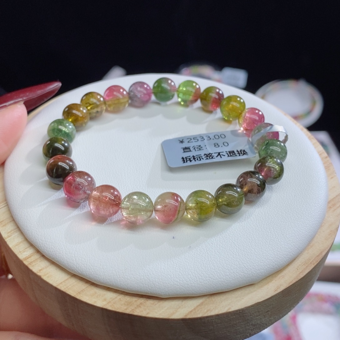 碧玺手链未镶嵌西瓜