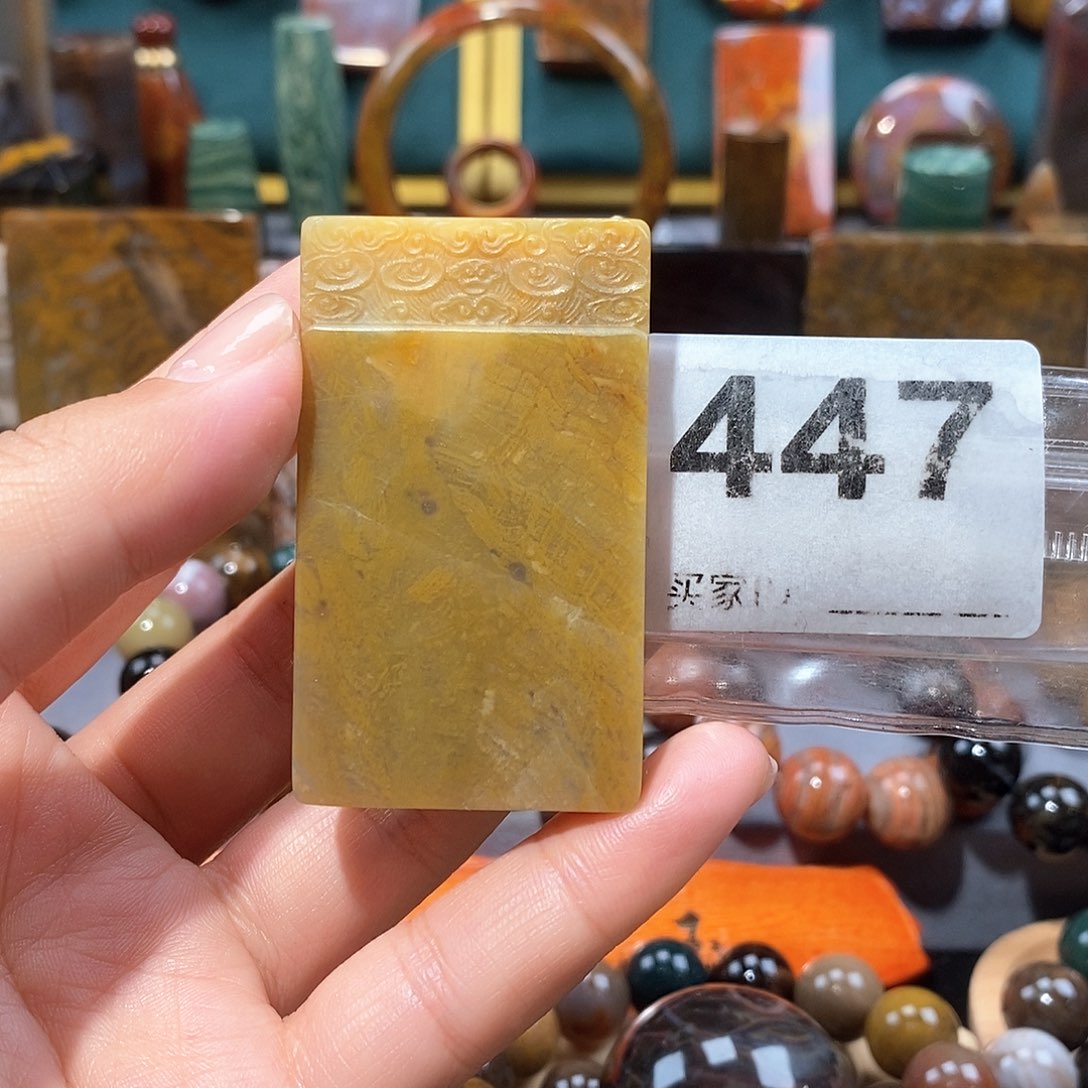 硅化玉天然北票硅化玉牌子未镶嵌天然北票硅化玉牌子