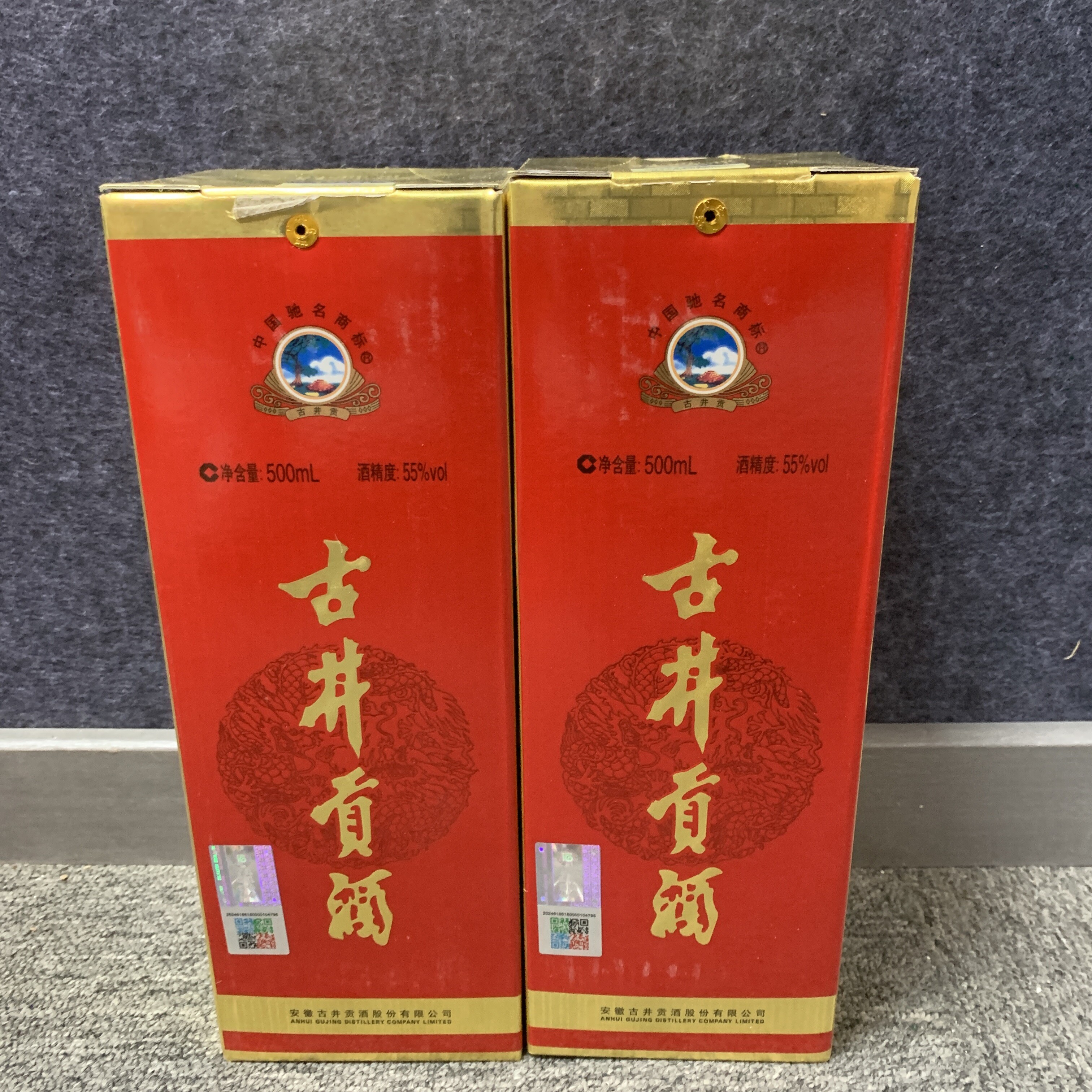 2012年古井贡55度500ml*2瓶1-M25BU009089-01