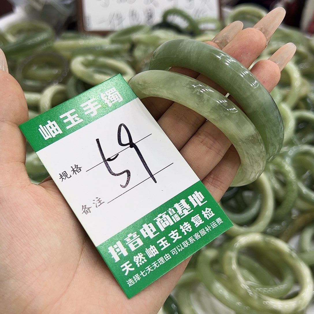 岫玉银S925镶嵌手镯