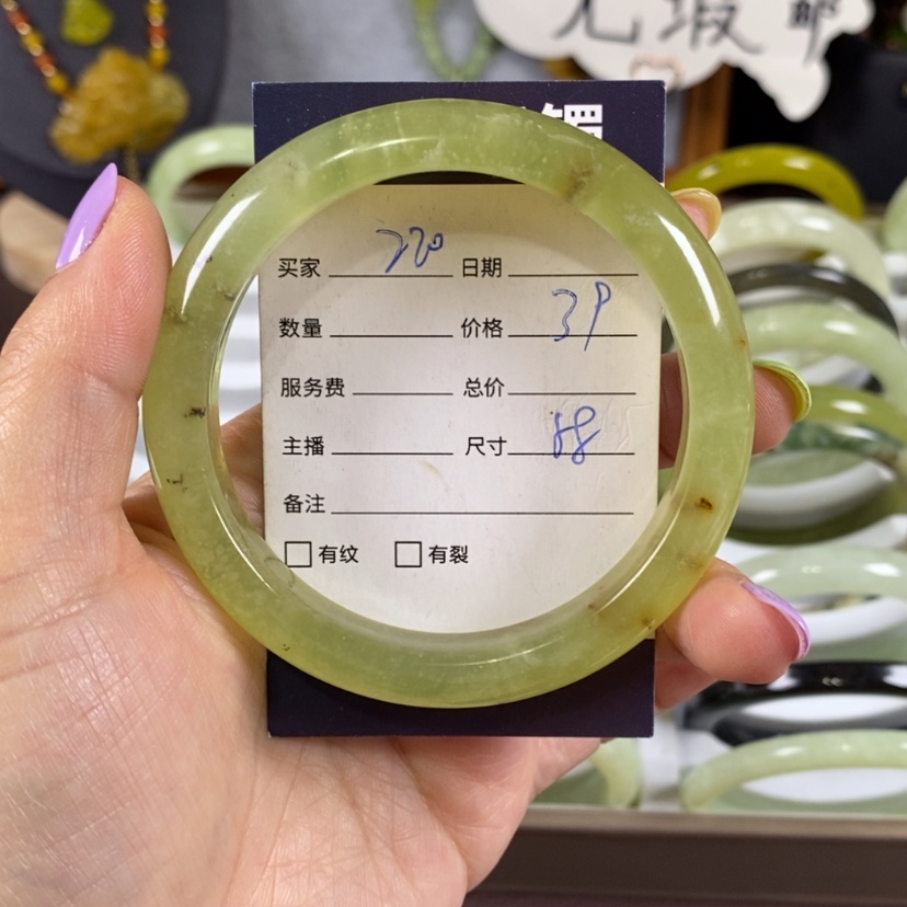 【闪购商品】蛇纹石玉未镶嵌手镯