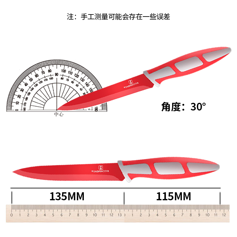 水果刀（1天多次中奖只发1新疆西藏不发货）