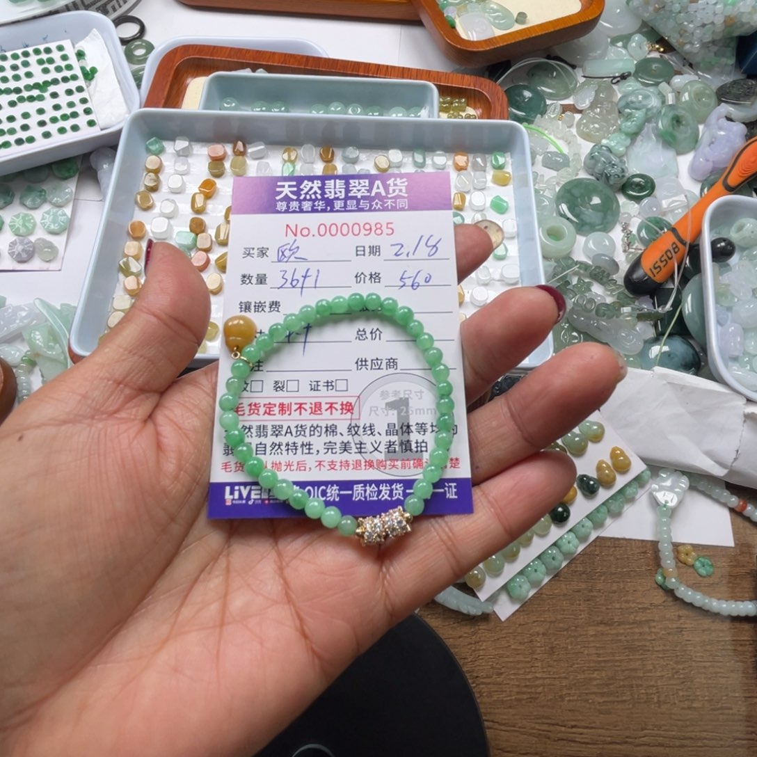 翡翠颈饰未镶嵌欧**帘