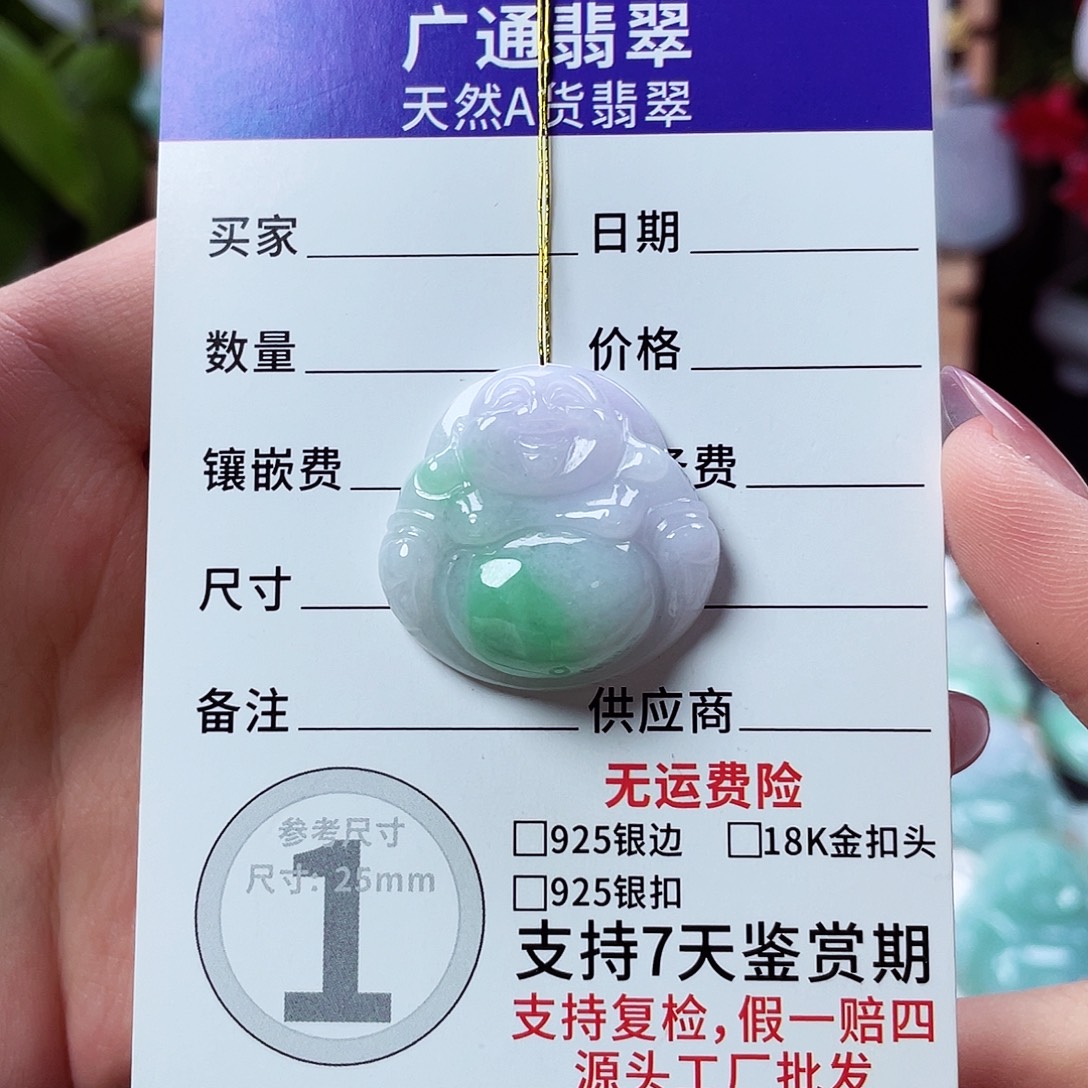 翡翠未镶嵌颈饰佛公10