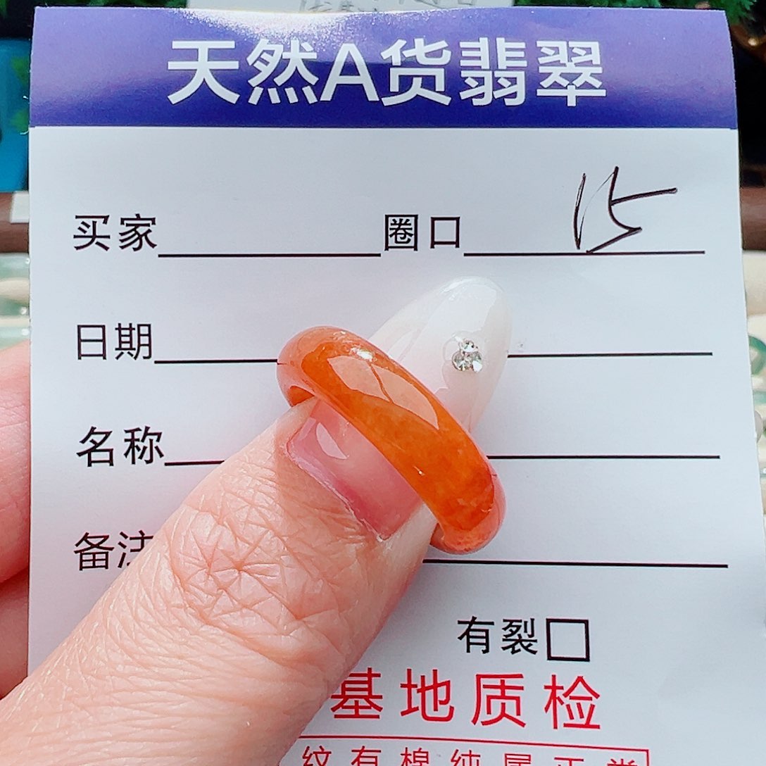 翡翠戒指未镶嵌戒指