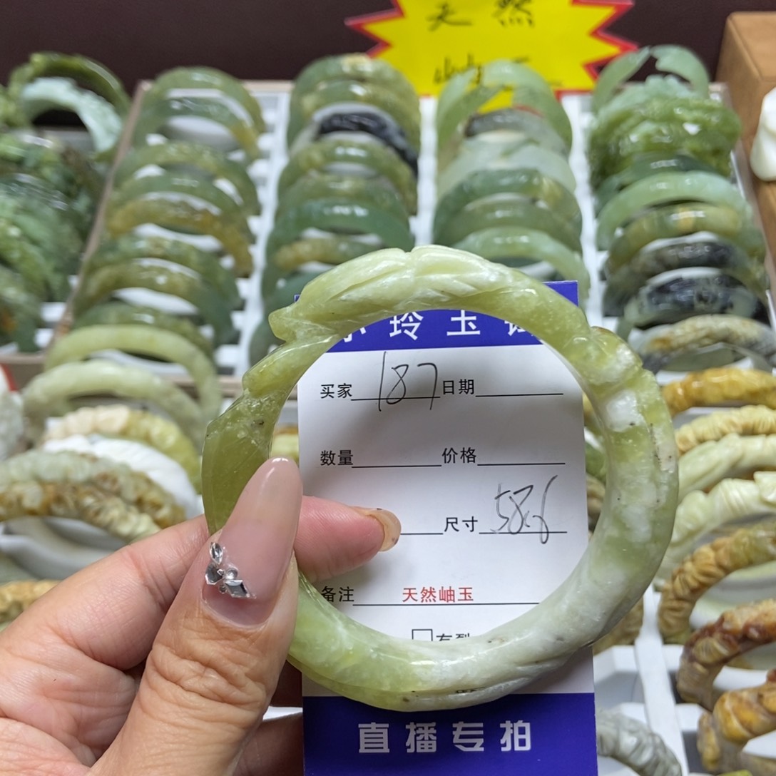 蛇纹石玉手镯未镶嵌