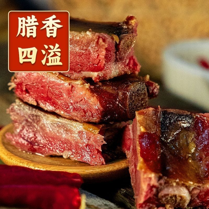 腊排骨 买2斤送1斤  农家柴火烟熏腊排骨 默认切小块发货 hl-b