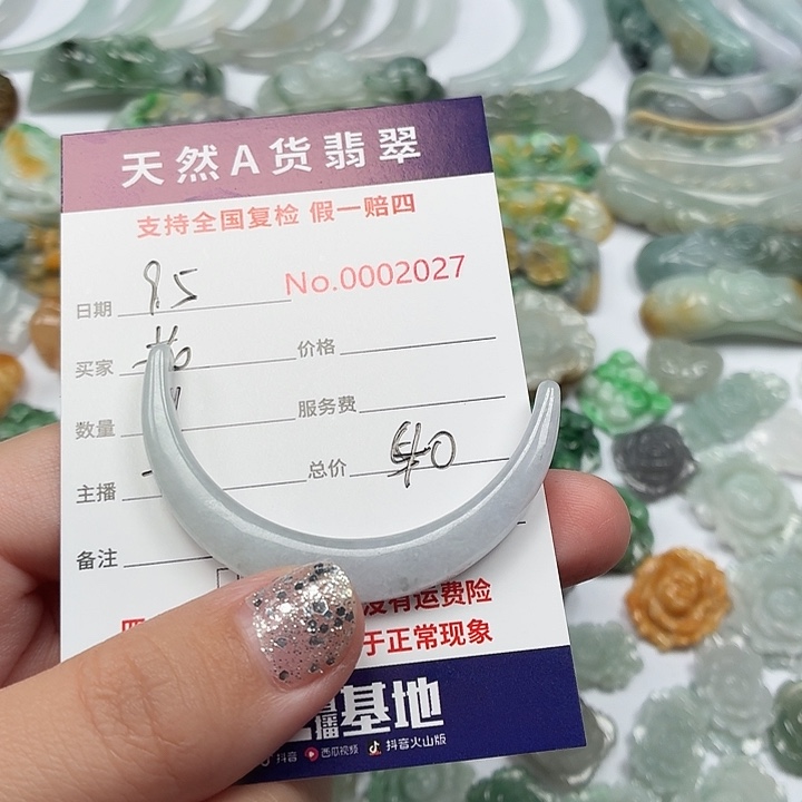 花***”颈饰未镶嵌翡翠111